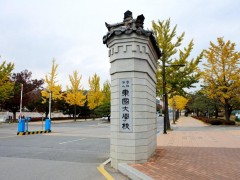 东国大学校园环境