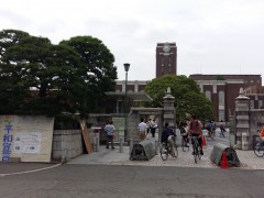 京都大学校园环境